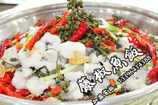潮派式川香重庆藤椒鱼的做法有吉有余藤椒鱼饭加盟以鱼为主原料的特色快餐厅图片4