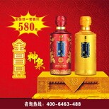 金昌昱神泉白酒定制白酒彰显新方式开启图片5