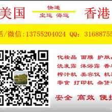 美国芝加哥塑胶制品进口空运/海运到香港门到门一条龙服务