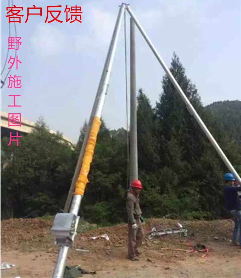 铝合金三脚架人字抱杆扒杆立杆机三角架立杆器起杆器立杆机8-15米