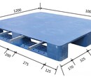 川字平板1210塑料托盘图片