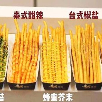 30厘米薯条台湾薯条加盟