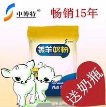 黑山羊专用羔羊奶粉图片