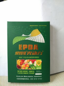 光動力二氧化碳吸收劑瓜果蔬菜增產(chǎn)增收葉面肥