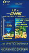 管到底药肥价格地下害虫药肥哪家好图片