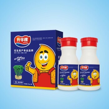 花生高產(chǎn)肥斤半棵花生一邊藥