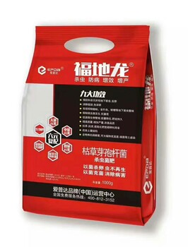 地下害蟲肥根結(jié)線蟲藥一管到底一袋多少錢