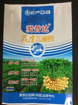 花生用什么肥高產(chǎn)花生控旺藥愛(ài)普達(dá)花生三遍藥