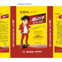 根小子微生物菌剂复合微生物菌肥哪家好图片