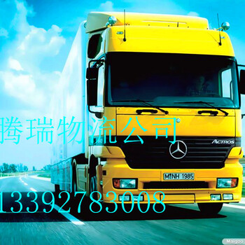 佛山专线直达杭州市物流专线货运公司