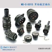 工业机器人用连接器MS3106A18-18P7P航空插头