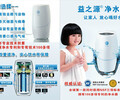 江蘇南京哪里賣安利益凈水器，南京安利專賣店在哪里安利服務電話
