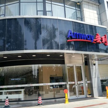 湖南株洲哪里賣安利產(chǎn)品，安利洗潔劑，株洲安利專賣店在哪里安利服務(wù)電話