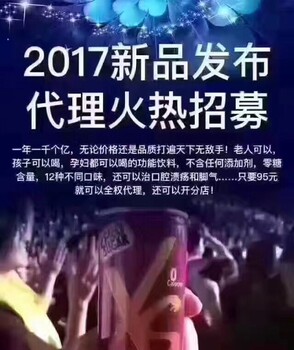 安利XS饮料好不好广东广州哪卖安利XS饮料广州罗岗安利店铺地址