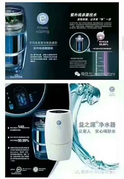 安利净水器的优点净化效果怎样─上海哪里有卖安利产品，杨浦安利店铺在哪？