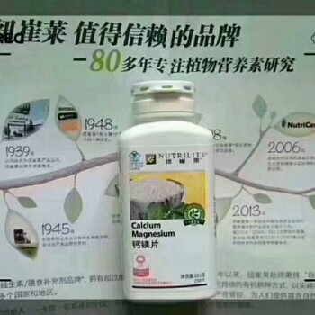 安利紐崔萊維生素C的功效？上海哪里賣安利紐崔萊，上海徐匯安利店鋪在哪里