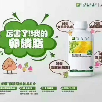 安利维生素E功效，潜江哪里有卖安利纽崔莱，潜江安利服务中心