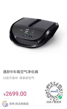 深圳南山安利洗衣液送貨電話？南山安利洗衣液怎樣買(mǎi)優(yōu)惠送員工