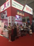 2018中国（西安）连锁加盟创业投资博览会图片0