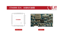 ETA6884/6886率硬件三合一同步整流移动电源IC.图片0