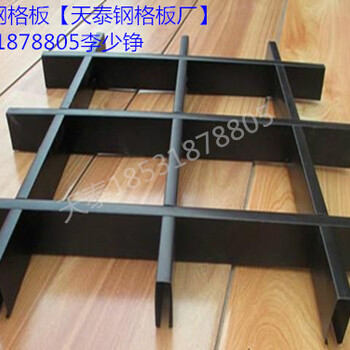 建筑吊頂鋼格板生產廠家
