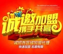 河南得创电子商务有限公司