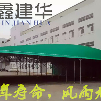 嘉兴市南湖区定制大型仓库帐篷推拉雨棚大排档雨棚伸缩遮阳篷雨篷推拉雨棚篷帐篷