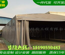 南京市玄武区定制推拉蓬遮阳雨篷停车棚仓储雨棚厂家直销图片