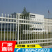 广州小区庭院护栏中山图书馆安全铁艺护栏网