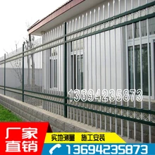 廣州經(jīng)濟(jì)實(shí)惠金屬柵欄潮州小區(qū)圍墻護(hù)欄學(xué)校防爬合金欄桿