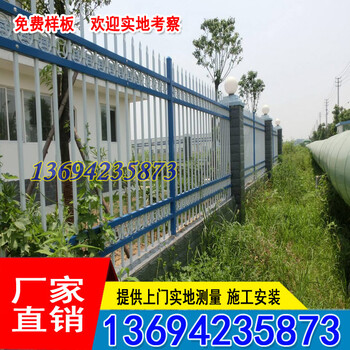 噴涂方通管圍欄廠家東莞鋅鋼護(hù)欄生產(chǎn)廠中山工地隔離柵
