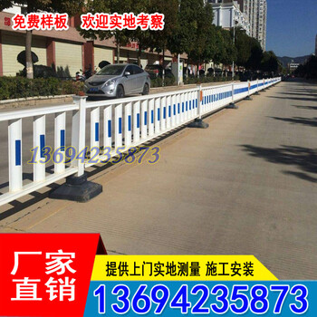 人行道乙型護(hù)欄廠家廣州港式護(hù)欄網(wǎng)肇慶城區(qū)m型隔離欄