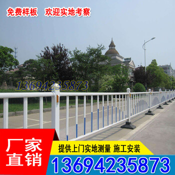 公路收費(fèi)口護(hù)欄價(jià)格珠海路中央隔離護(hù)欄汕頭人行道欄桿