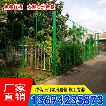 綠化帶鐵絲隔離柵欄廠家球場圍欄網(wǎng)現(xiàn)貨肇慶雙邊絲護(hù)欄
