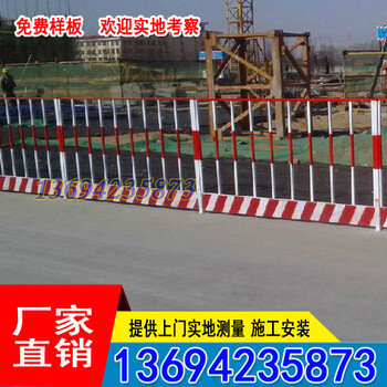 梅州基坑護(hù)欄廠家現(xiàn)貨臨邊安全圍欄汕尾臨邊安全護(hù)欄