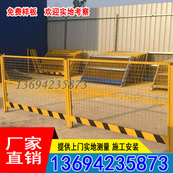 泥浆池工程隔离护栏惠州基坑安全栏杆梅州临边防护网