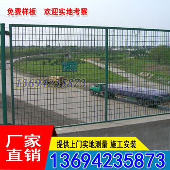 云浮公路防護網防眩網廣州橋底護欄網高速防護網廠家