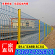 海口园林围栏网三亚公园铁丝网防护网水库折弯护栏网图片