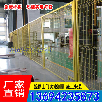 廣州機(jī)場(chǎng)圍欄網(wǎng)廠家深圳工業(yè)園防護(hù)網(wǎng)庫(kù)房隔離網(wǎng)怎么賣(mài)