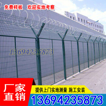 韶關私人場所y型柱防護網(wǎng)價格佛山鐵絲網(wǎng)護欄小區(qū)圍欄