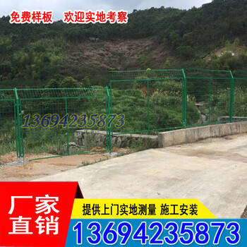 供應(yīng)鐵絲網(wǎng)護欄廠家海南水庫圍欄網(wǎng)現(xiàn)貨?？谀箞@防護網(wǎng)