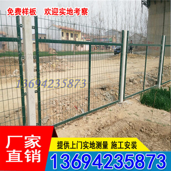 供应浸塑边框护栏厂家河源铁路防护网阳江高速护栏价格