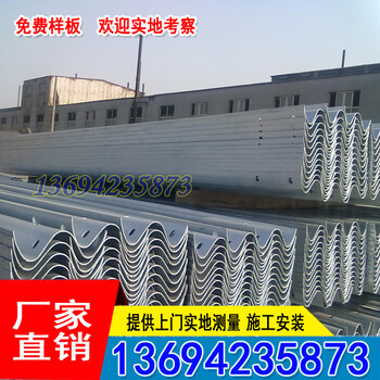 深圳雙波防護(hù)板多少錢珠海鄉(xiāng)道波形護(hù)欄定制波形梁護(hù)欄