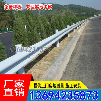 供應(yīng)鄉(xiāng)村道路波形護(hù)欄現(xiàn)貨韶關(guān)路側(cè)防護(hù)板佛山雙波護(hù)欄