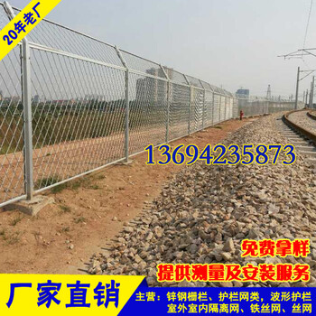 轻轨隔离围栏网生产厂三亚菱形钢板网定做海南铁路围栏