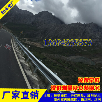 肇慶鄉(xiāng)村公路護(hù)欄定制惠州雙波形隔離欄現(xiàn)貨波形防撞板
