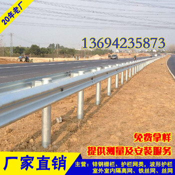 清遠(yuǎn)鄉(xiāng)村道路非標(biāo)波形護(hù)欄現(xiàn)貨東莞波形板雙波路側(cè)護(hù)欄