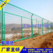 揭阳园林护栏定制云浮机场防护围栏网厂家景区防护围栏网