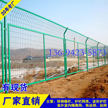 揭陽園林護欄定制云浮機場防護圍欄網廠家景區(qū)防護圍欄網
