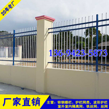 肇慶電廠圍墻護(hù)欄定制惠州新農(nóng)村建設(shè)金屬護(hù)欄生產(chǎn)廠家